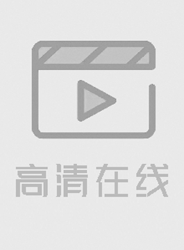 gay不玩玩得牛啊