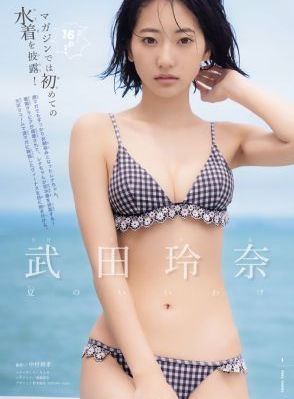 欧美霸气男图高清大图_在线影院观看